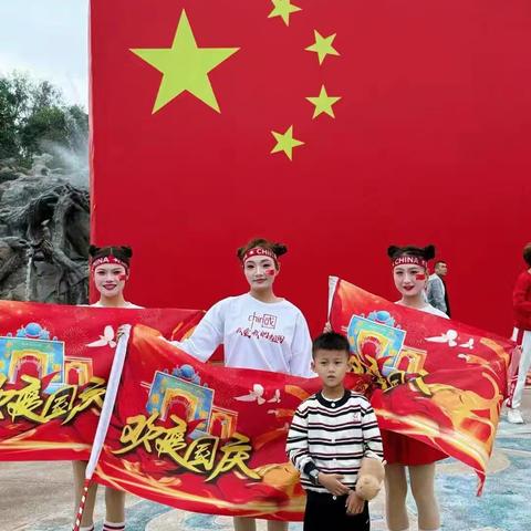 “童”心贺祖国 我的国庆实践小美好