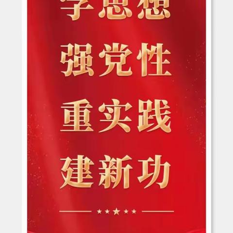 【学思想 强党性 重实践 建新功】聚集体智慧 备高效课堂——记临川十小四年级语文组集体备课