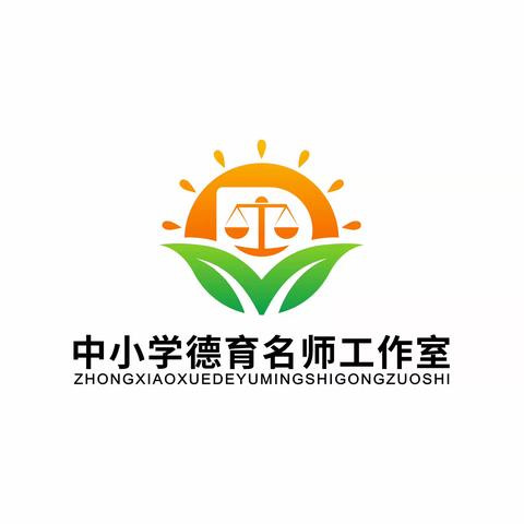 以德施教，育梦成光 ——记商都县中小学德育名师工作室第三次线下活动