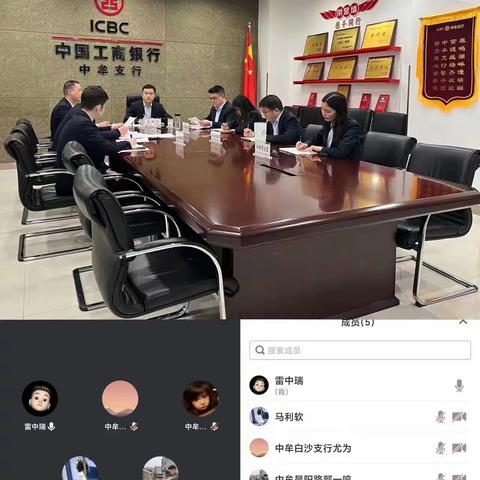 郑州中牟支行“促自律 强合规 除隐患”专项行动进行时