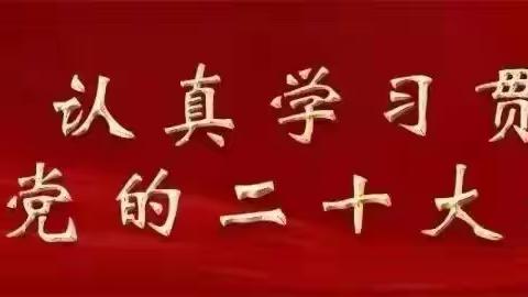 天字小学2024元旦假期安全告家长书