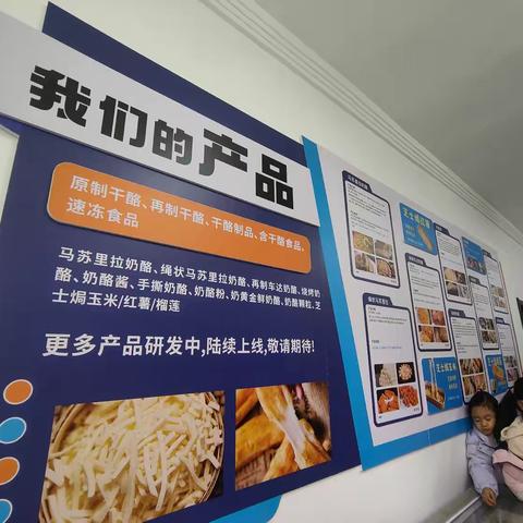 抚顺九三学社组织社员调研辽宁艾莱食品有限公司