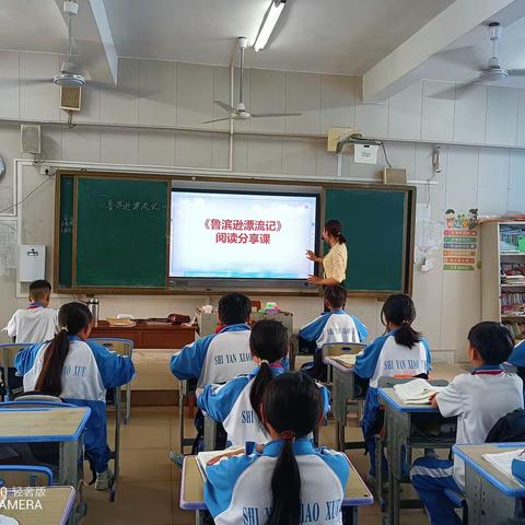 课题研究小学语文高段整本书阅读教学实践（十） ——《鲁滨逊漂流记》阅读分享课