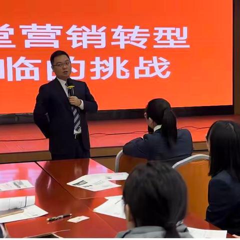 江山农商银行“厅堂营销能力提升”项目培训与启动会