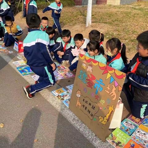 【节约资源，旧书循环】——诸城市经济开发区小学第三届“跳蚤市场”活动开始啦！