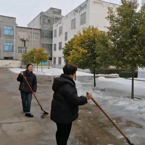 教师扫雪爱满园 铲雪开路暖人心——华南小学组织教师开展铲雪除冰护校活动