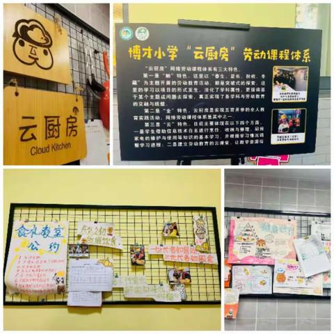 “海豚出逃，进了厨房”博才小学2314班小🐬首次为君洗手作羹汤