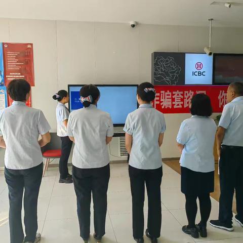 二中支行七月日常培训