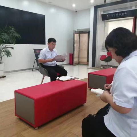 二中支行召开业务运营风险分析例会（第七期）