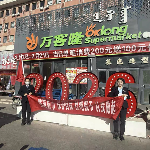 工行太旗支行： ‍普及反假知识、筑牢民生防线 ‍ ‍ ‍ ‍ ‍ ‍ ‍