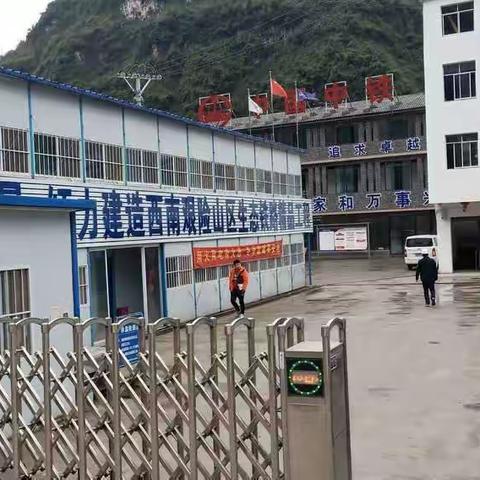 【重庆基地-涪陵片区】拜访重点项目核心客户