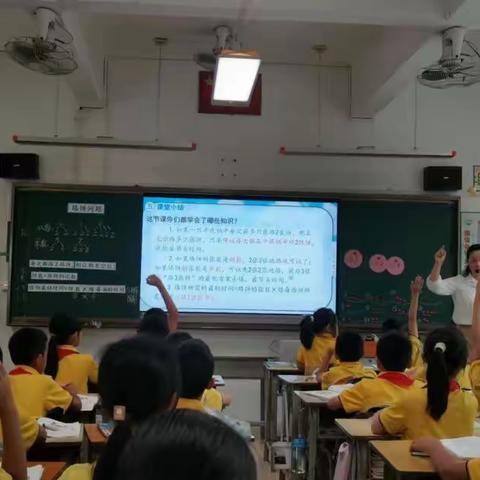 “聚焦数学核心素养，实现学生深度学习”