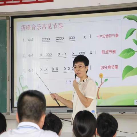 “乐”随心动，“音”你而美 一罗杏旋老师音乐公开课