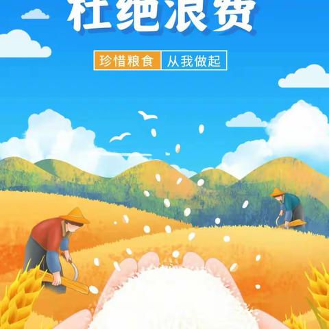 乌市第六十九中4月22日～4月26日学生食谱 承诺校园杜绝预制菜 应季蔬菜，营养搭配 现场烹饪，适温食用