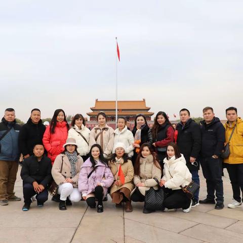 游历首都北京，感受历史变迁； 传承爱国精神，勇担时代重任。