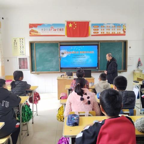 大双庙镇大马架小学《阳光自信生活健康快乐成长》主题未成年人法制教育课