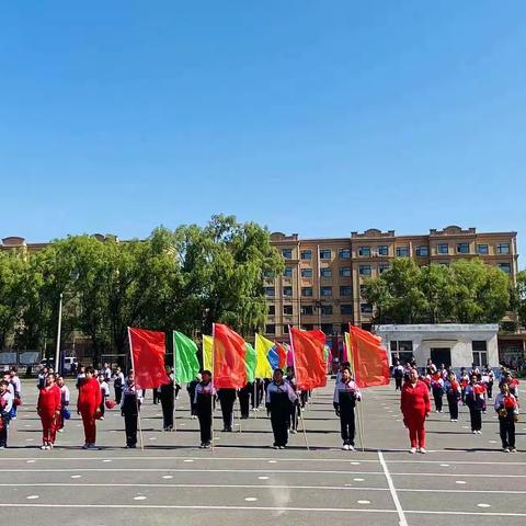 恒山区恒兴小学举行“乐享校园·快乐成长”第七届校园体育节暨艺术节