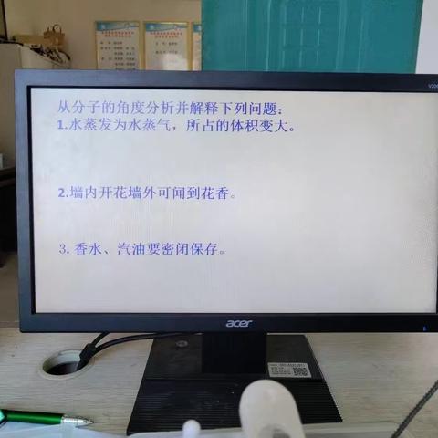 转化细无声---王海青老师课题成果展示活动