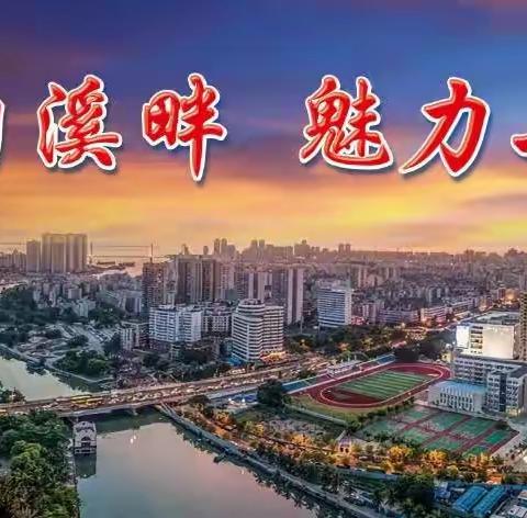 2023年海口市第二中学新团员入团仪式