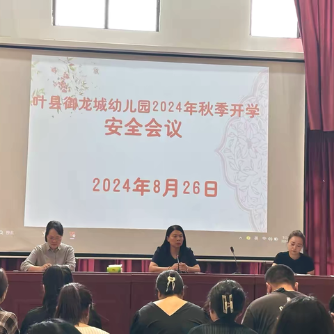 精心准备，静等娃归 。 —叶县昆阳街道第一中心幼儿园新学期开学准备工作纪实