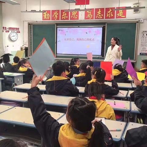 望归心心理应邀走进解放路小学