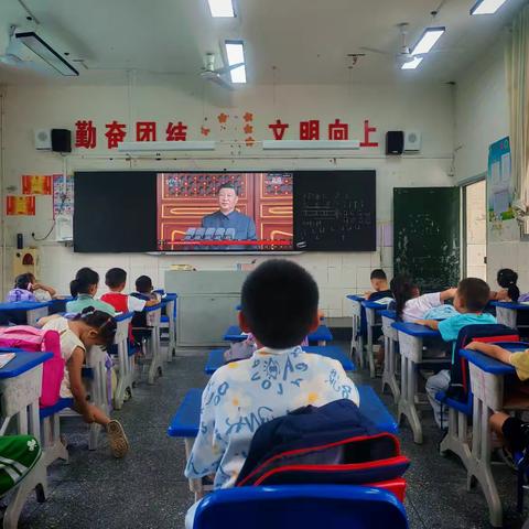 灵溪三小小学2025年秋开学典礼