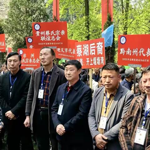 贵阳养龙司清明祭祖 ‍       令人感动的点点滴滴 ‍      阳春三月，草长莺飞  ‍      养龙祭祖，令人感慨 ‍