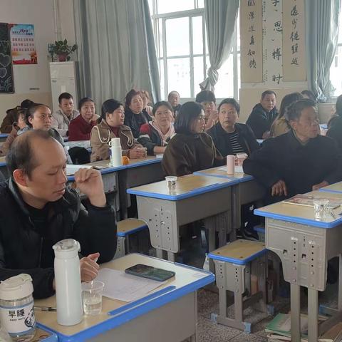 高二14班家长会