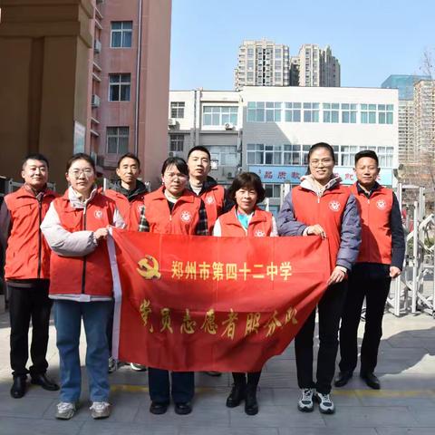 情暖二月学雷锋，党员先锋在行动