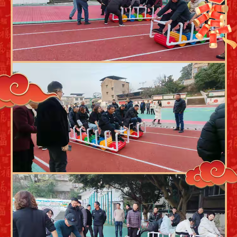 欢庆元旦，喜迎蛇年——龙凤小学庆元旦迎新年团建活动