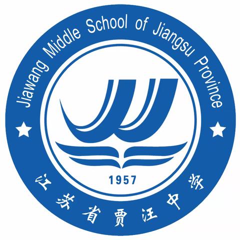 江苏省“最美中学生”———耿娇