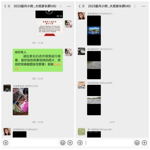 隆广镇丹录小学附属幼儿园观看青春护航—预防溺水护苗警示教育专题片活动简报