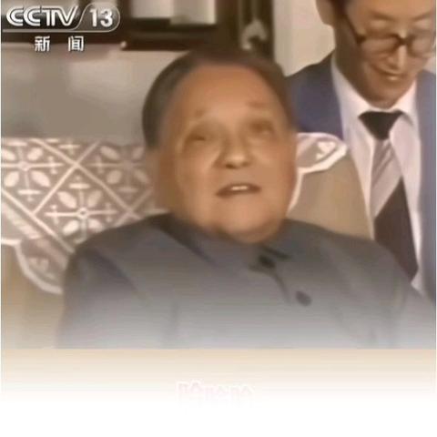 两个老革命若在座肯定很尴尬