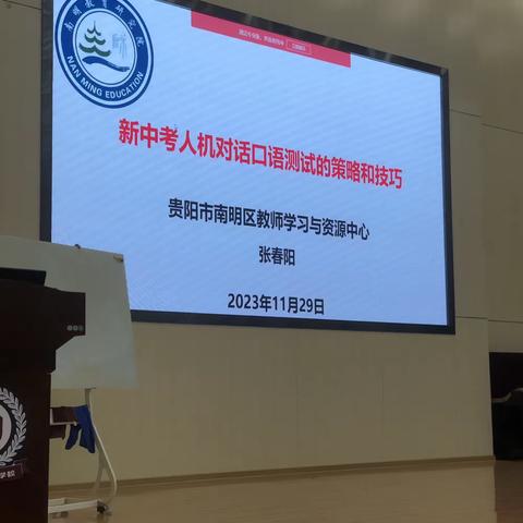 以“培”助长，蓄力前行