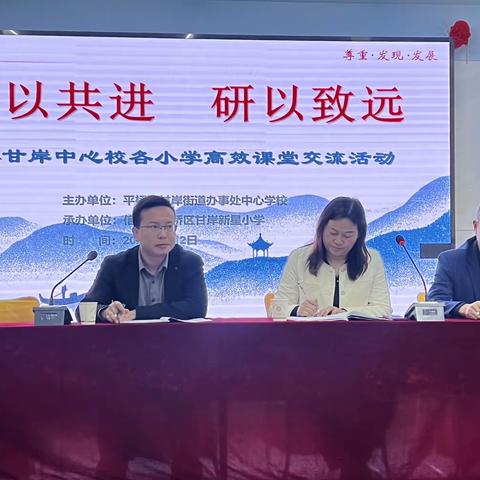 “教”学路漫漫，“研”途皆风景