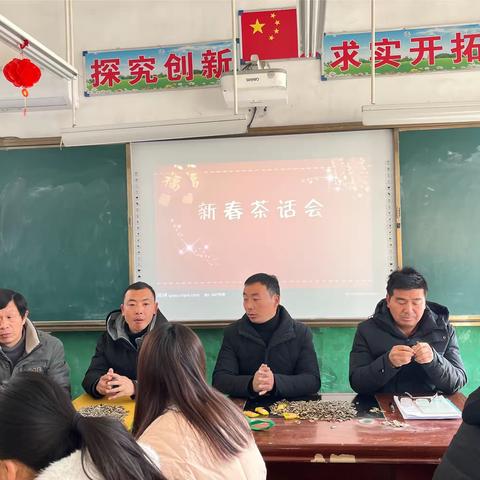 龙行启新篇，筑梦耀新程——杨湖口中心小学教职工新春联欢会