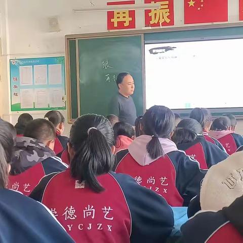 马家窑初级中学七年级16班