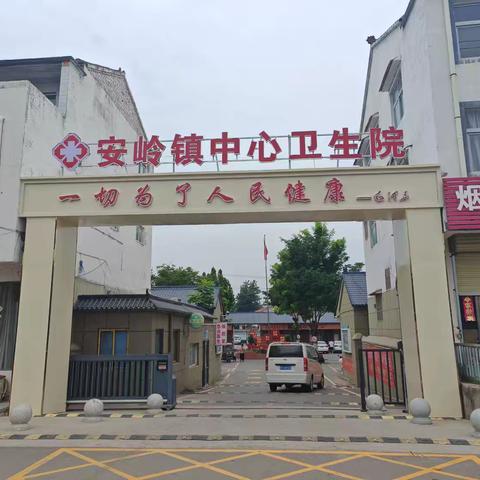 基层卒中救治实现新突破-安岭镇中心卫生院完成淮阳区基层卒中单元首例静脉溶栓治疗