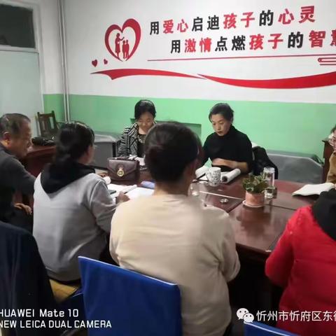 【善学善思 善教善育】同台展风采  比评促提升 ——忻府区东街小学校六年级数学组“同课异构”教学大比拼活动