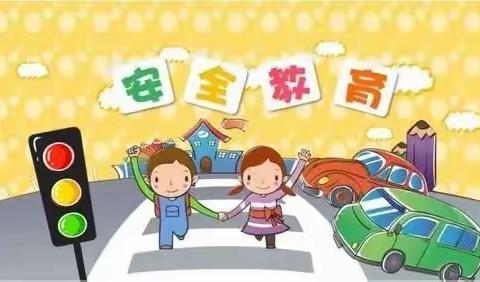 快乐祥和年 安全记心间 ——昌吉市第二十一幼儿园 寒假安全温馨提示