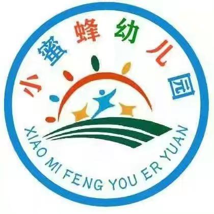 五一放假，安全同行 ﻿——小蜜蜂幼儿园放假通知