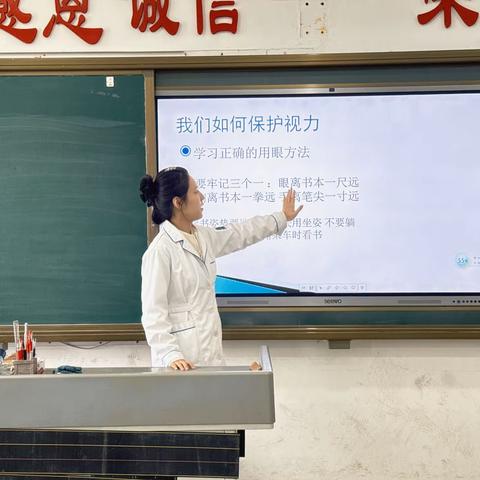 守护“睛”彩视界，共筑光明未来——抚顺市眼病医院走进抚顺县石文镇九年一贯制学校开展近视防控科普讲座