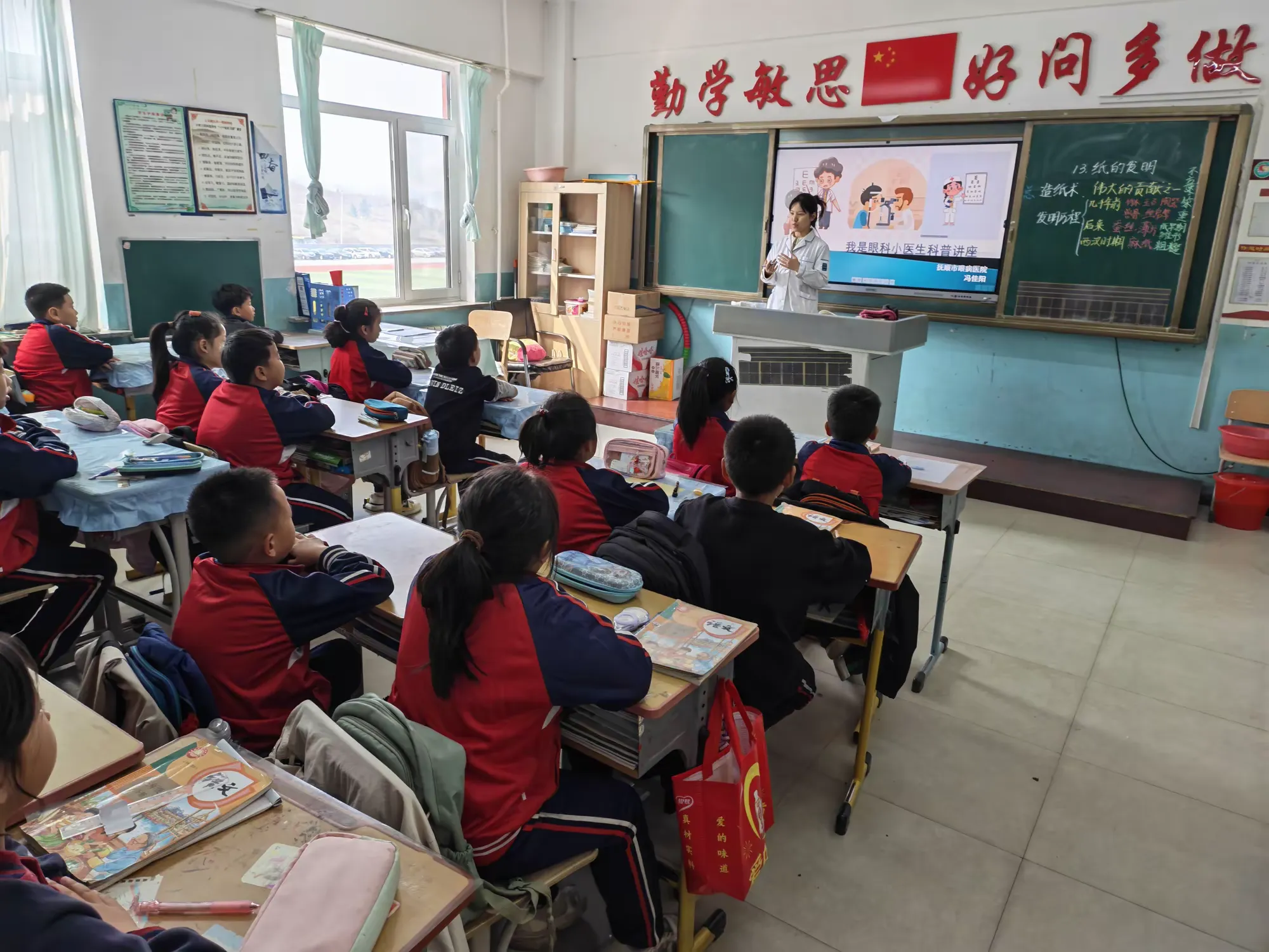 简篇-守护“睛”彩视界,共筑光明未来——抚顺市眼病医院走进抚顺县上马乡九年一贯制学校开展近视防控科普讲座