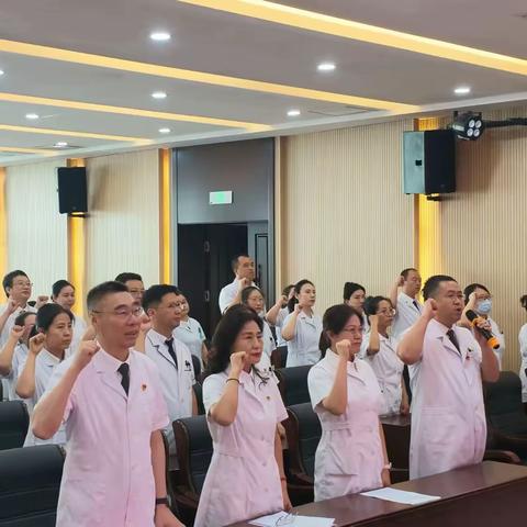 铸魂强基 德高技精——抚顺市眼病医院举办第九个“中国医师节”系列庆祝活动