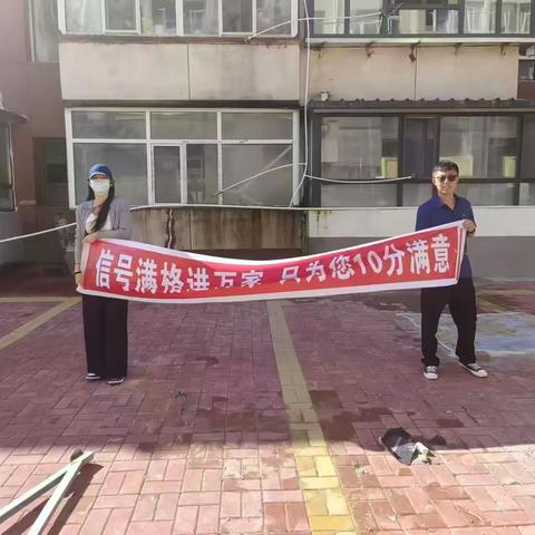 信号满格进万家 只为您十分满意