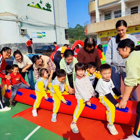 《运动悦童心，健康伴成长》小自强幼儿园趣味亲子运动会