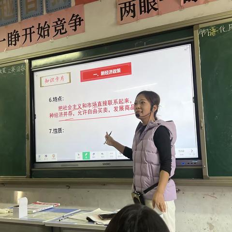 精彩教学共成长 潜心教研促提升——鸡泽县第二中学听评课活动