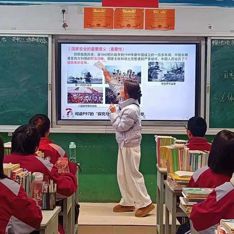 精彩教学共成长 潜心教研促提升——鸡泽县第二中学文综组听评课活动