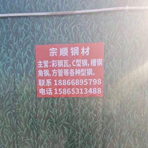 清除“小广告”还原城市本色
