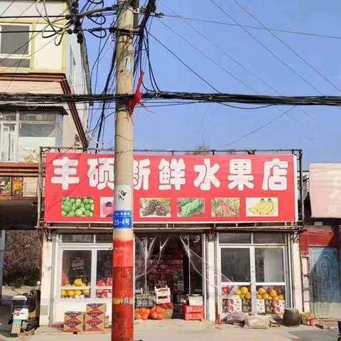 “门前五包”抓落实  规范经营保秩序
